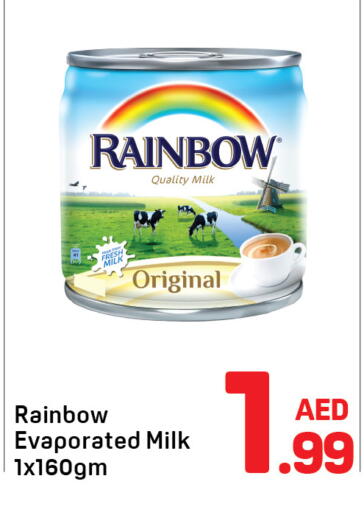 available at دي تو دي in الإمارات العربية المتحدة , الامارات - دبي