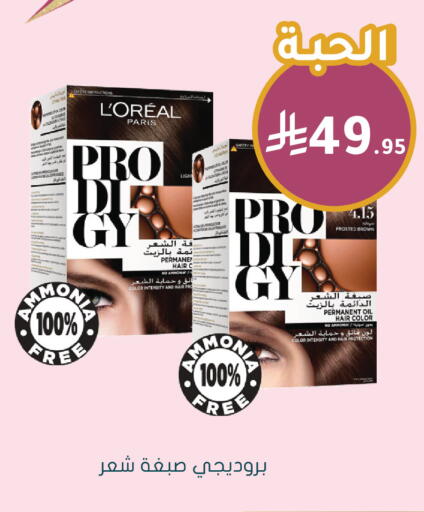 available at  النهدي in مملكة العربية السعودية, السعودية, سعودية - سكاكا