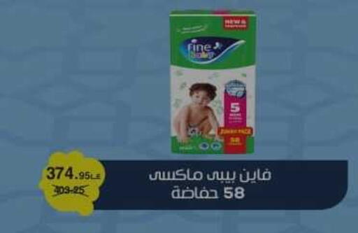 available at أولاد المحاوى in Egypt - القاهرة