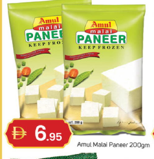 available at سوق طلال in الإمارات العربية المتحدة , الامارات - دبي