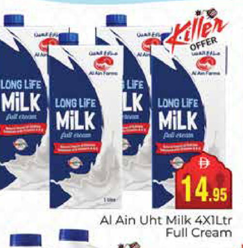 available at مجموعة باسونس in الإمارات العربية المتحدة , الامارات - دبي