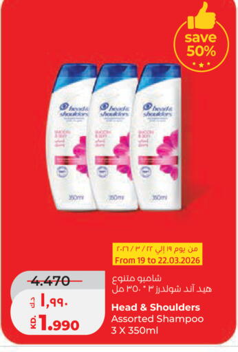 available at لولو هايبر ماركت in الكويت - مدينة الكويت