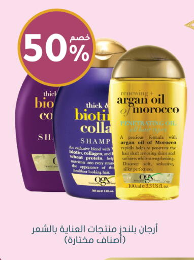 available at Nahdi in KSA, Saudi Arabia, Saudi - Jeddah