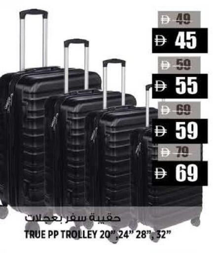 available at هاشم هايبرماركت in الإمارات العربية المتحدة , الامارات - الشارقة / عجمان