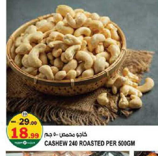 available at هاشم هايبرماركت in الإمارات العربية المتحدة , الامارات - الشارقة / عجمان