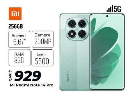 available at الروابي للإلكترونيات in قطر - الدوحة