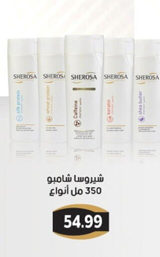 available at أولاد المحاوى in Egypt - القاهرة