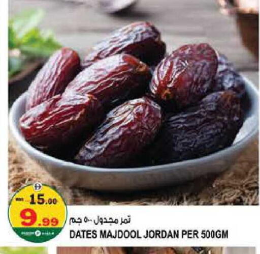 available at هاشم هايبرماركت in الإمارات العربية المتحدة , الامارات - الشارقة / عجمان