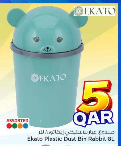 available at مارك & سيف in قطر - الشمال