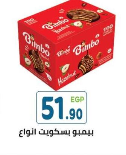 available at هايبر ماركت دريم in Egypt - القاهرة