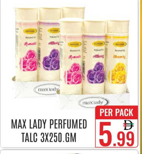 available at دي ستار متجر متعدد الأقسام.ذ.م.م in الإمارات العربية المتحدة , الامارات - دبي