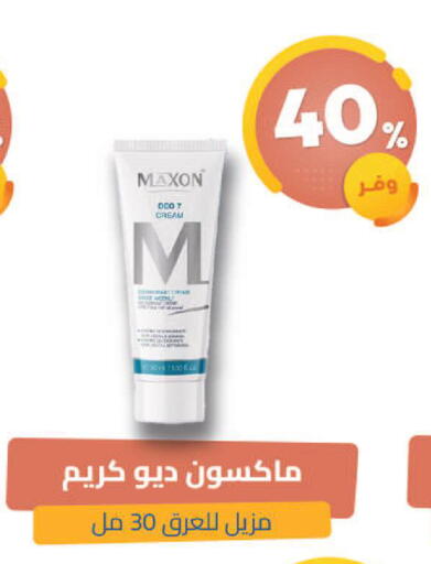 available at United Pharmacies in KSA, Saudi Arabia, Saudi - Tabuk