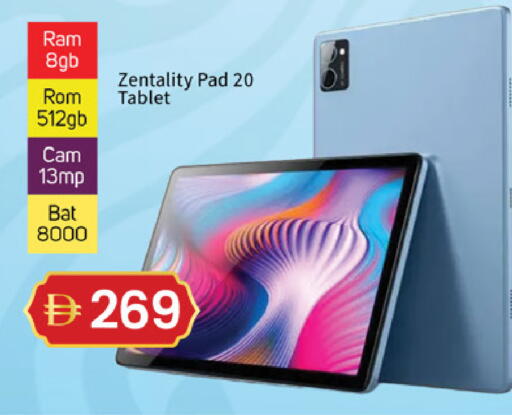 available at سوق طلال in الإمارات العربية المتحدة , الامارات - دبي