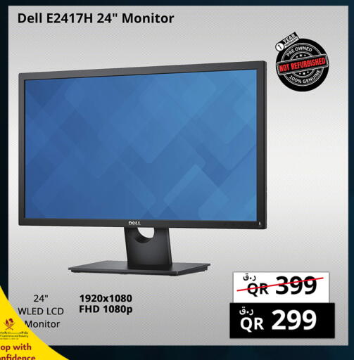 available at Prestige Computers in Qatar - Al Khor