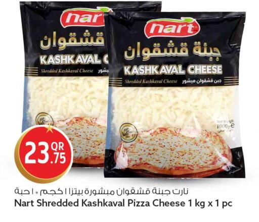 available at سفاري هايبر ماركت in قطر - الخور