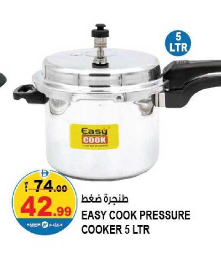 available at هاشم هايبرماركت in الإمارات العربية المتحدة , الامارات - الشارقة / عجمان