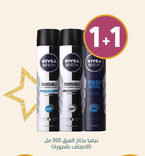 available at Nahdi in KSA, Saudi Arabia, Saudi - Al Khobar