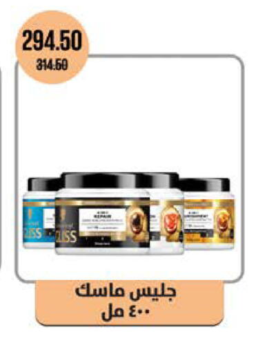 available at سعودي سوبرماركت in Egypt - القاهرة