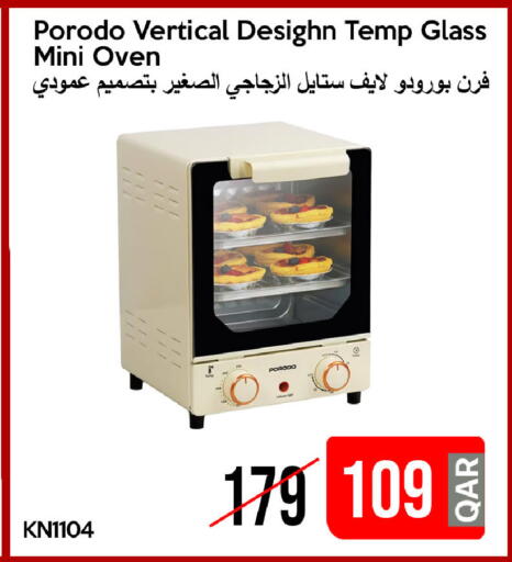 available at آي كونكت in قطر - الشحانية