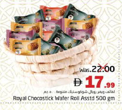 available at PASONS GROUP in UAE - Fujairah