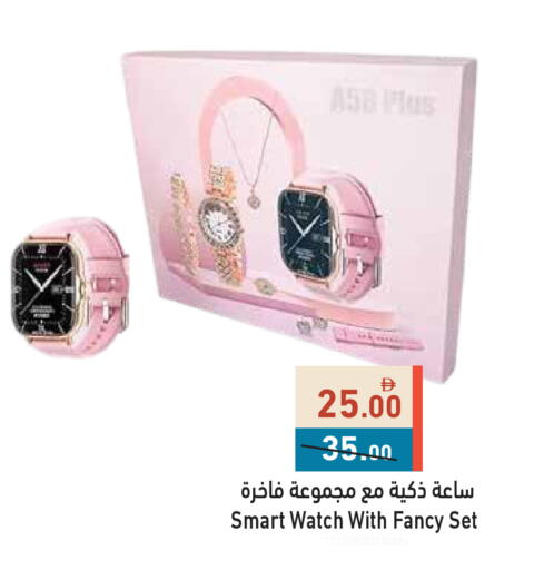 available at أسواق رامز in الإمارات العربية المتحدة , الامارات - دبي