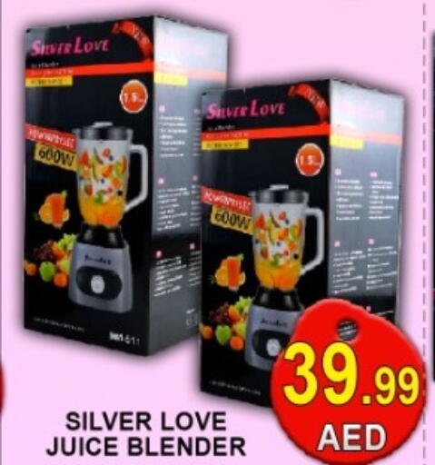 available at جرين جيفت متجر أقسام in الإمارات العربية المتحدة , الامارات - دبي