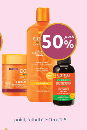 Avocado available at Nahdi in KSA, Saudi Arabia, Saudi - Jeddah