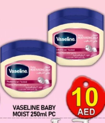 available at جرين جيفت متجر أقسام in الإمارات العربية المتحدة , الامارات - دبي