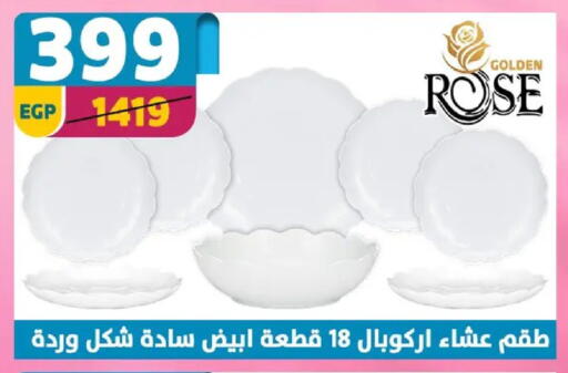 available at Shaheen Center in Egypt - Cairo