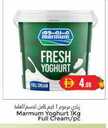 available at مجموعة باسونس in الإمارات العربية المتحدة , الامارات - دبي