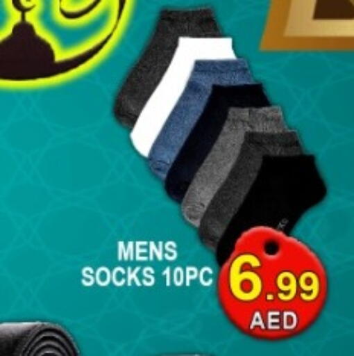 available at جرين جيفت متجر أقسام in الإمارات العربية المتحدة , الامارات - دبي