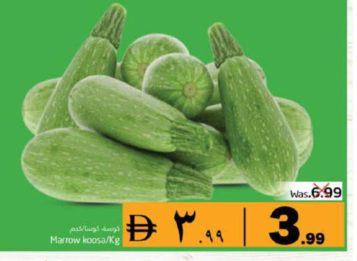 Marrow available at PASONS GROUP in UAE - Fujairah