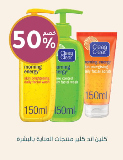 available at Nahdi in KSA, Saudi Arabia, Saudi - Khamis Mushait