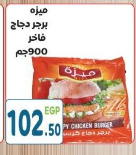available at هايبر ماركت دريم in Egypt - القاهرة