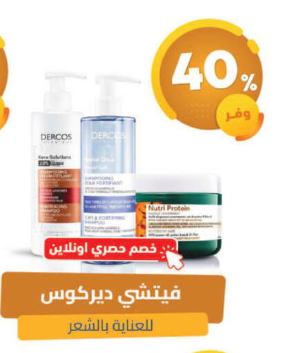 available at United Pharmacies in KSA, Saudi Arabia, Saudi - Hail