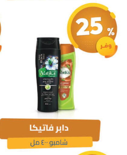 available at United Pharmacies in KSA, Saudi Arabia, Saudi - Tabuk