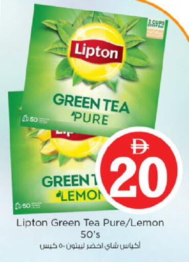 Lemon available at نستو هايبرماركت in الإمارات العربية المتحدة , الامارات - ٱلْفُجَيْرَة‎