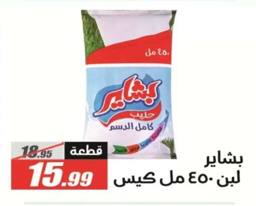 available at الفرجاني هايبر ماركت in Egypt - القاهرة