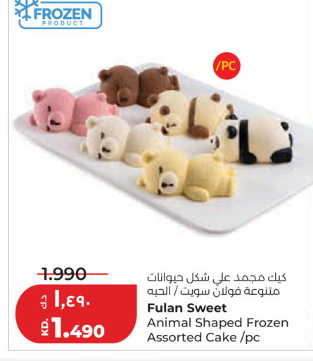 available at Lulu Hypermarket  in Kuwait - Ahmadi Governorate