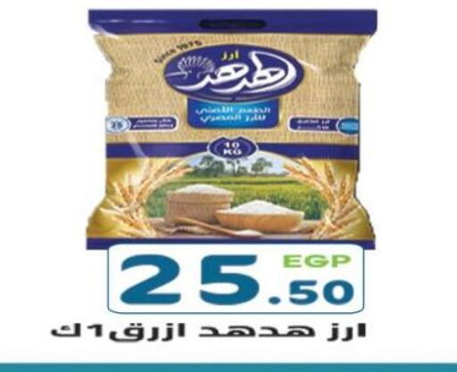 available at هايبر ماركت دريم in Egypt - القاهرة