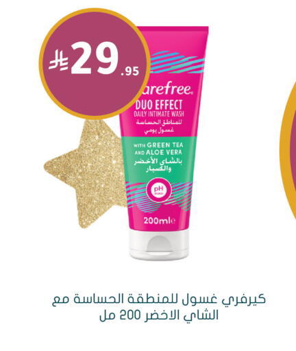 available at Nahdi in KSA, Saudi Arabia, Saudi - Khafji