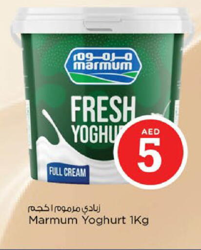 available at Nesto Hypermarket in UAE - Abu Dhabi