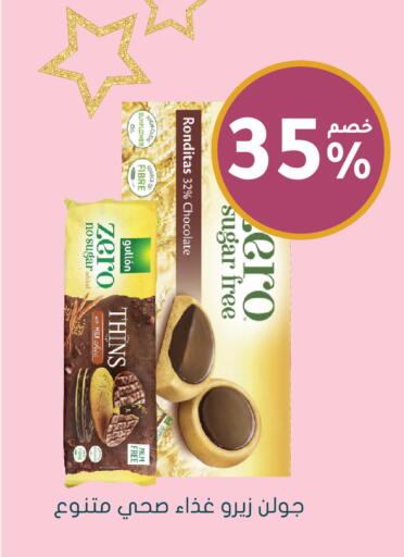 available at Nahdi in KSA, Saudi Arabia, Saudi - Al Khobar