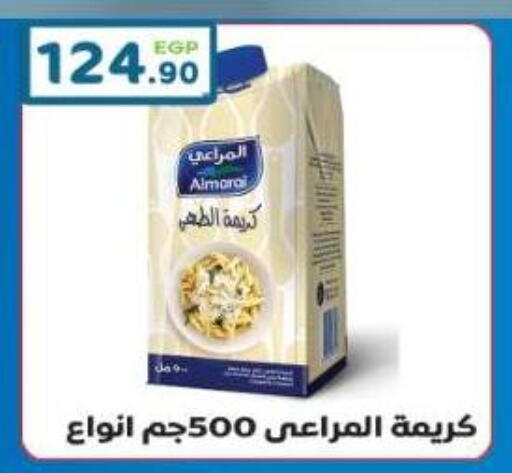 available at Dream Market in Egypt - Cairo