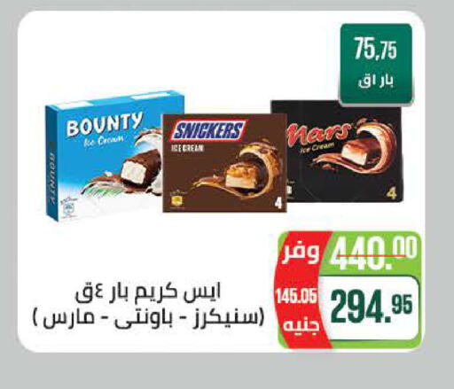 available at سعودي سوبرماركت in Egypt - القاهرة