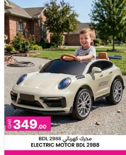 available at Ansar Gallery in Qatar - Al Khor