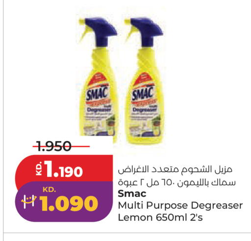 Lemon available at لولو هايبر ماركت in الكويت - مدينة الكويت