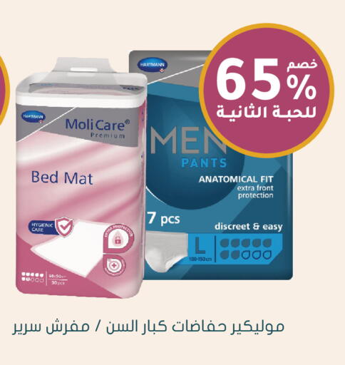 available at Nahdi in KSA, Saudi Arabia, Saudi - Al-Kharj