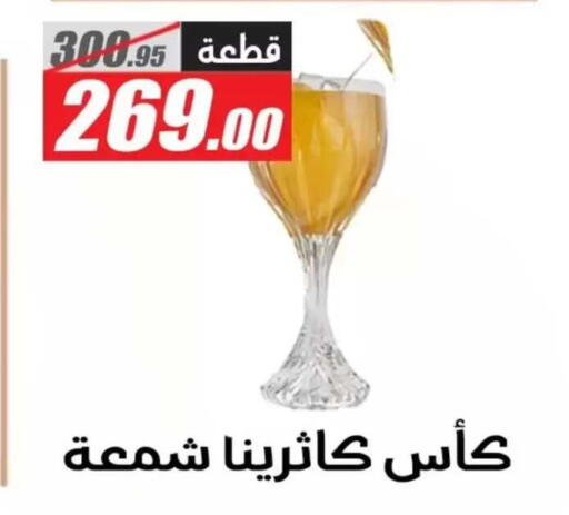 available at El Fergany Hyper Market   in Egypt - Cairo