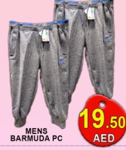 available at Green Gift Department Store in UAE - Dubai